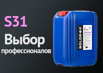 BOLDREX – выбор профессионалов